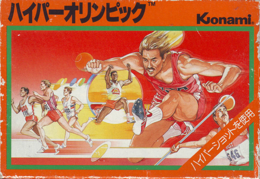 Hyper Olympic (Japan) box art